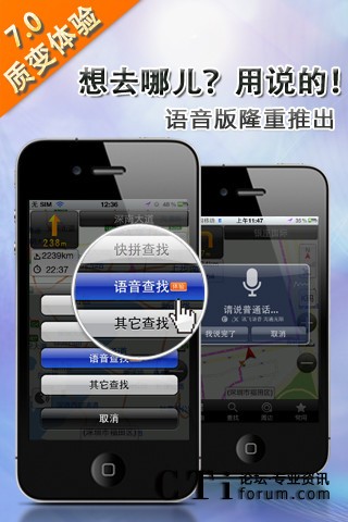 PƄ(dng)(do)ϵy(tng)V7.0Z(y)棨iPhone棩