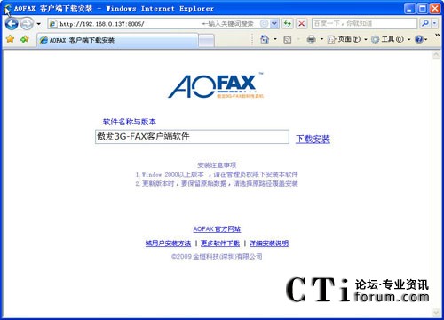 http://www.boerwangluokj.com/factory/list/www.aofax.com/'http://www.boerwangluokj.com/factory/list/www.aofax.com/'